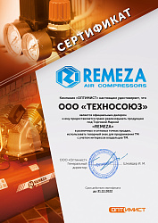 СБ 4/С-200 LB 40 Компрессор поршневой